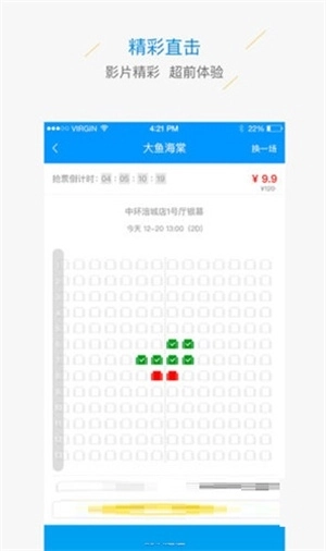 中环影城图3