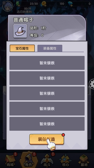 泉水指挥官游戏(2)