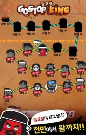 天命王者崛起手机版(3)