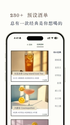 开喝图3