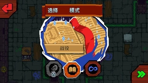 眩晕骑士安卓版