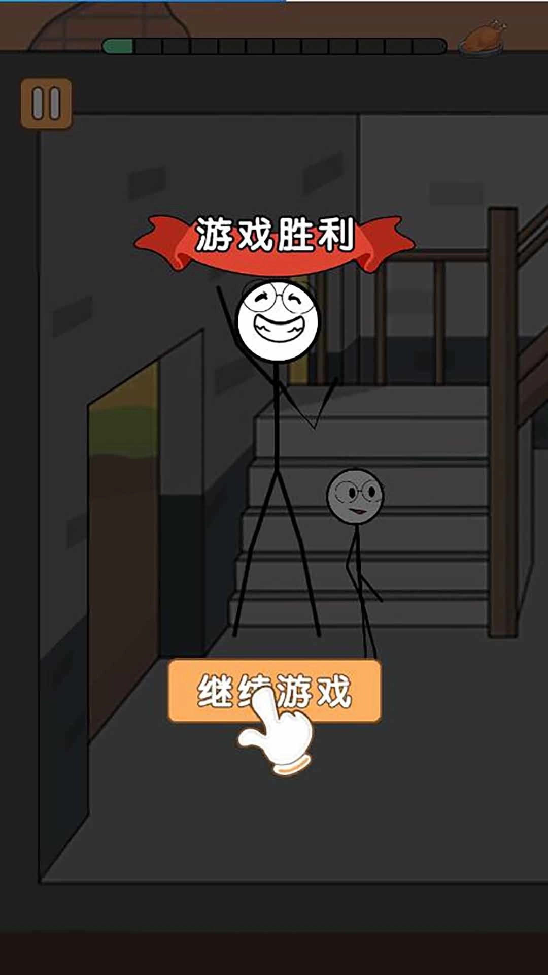 野外吃鸡战游戏
