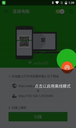 闪传图4
