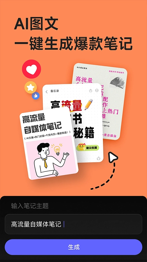 美图设计室(2)