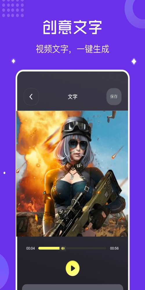 千寻视频录屏安装手机版