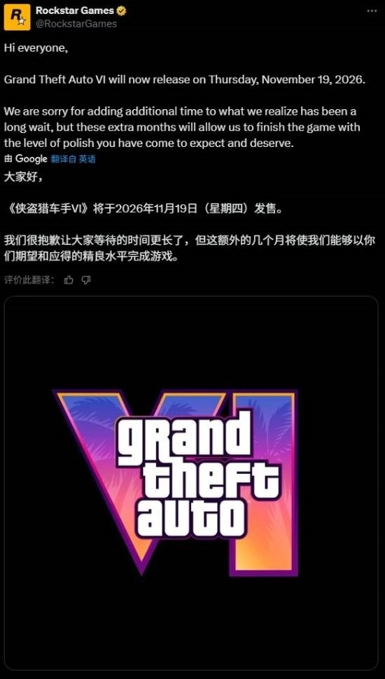 《GTA6》又一次宣布跳票，甲亢哥情绪崩溃大喊：等它正式发售那天，我恐怕都已经结婚生子了！