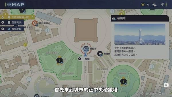 《宝可梦传说ZA》超级碎片高效获取攻略快速刷取技巧分享