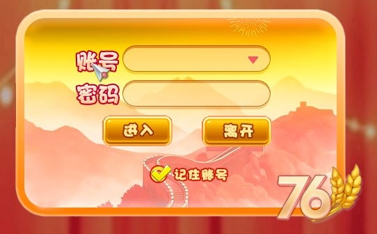 喜迎国庆佳节《希望OL》游戏场景全面焕新