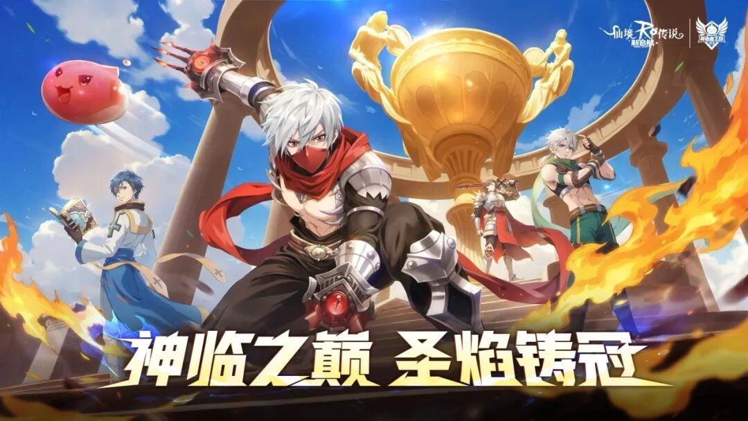 赛事快讯|神选试炼场明日开战，选拔赛今日正式启动