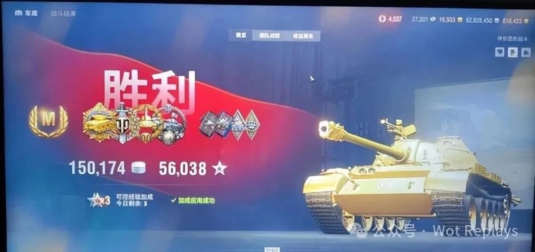 《坦克世界》里59的分房保护简直形同虚设，别说跨级了，就连跟同级车对抗都占不到半点便宜，就算天天待在八级房也不过是给别人当陪练工具；要是只能靠银币弹打钱，那真不如直接去玩343来得实在