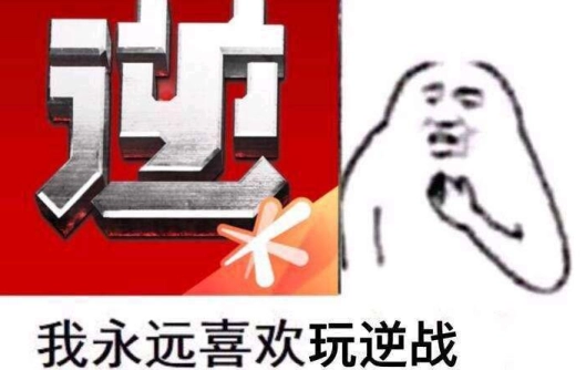 预约量突破1100万，腾讯这款让玩家苦等13年的“顶级FPS”究竟表现怎样？