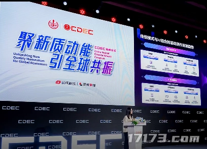 2025CJ回顾：AI与电竞交织的科技盛宴