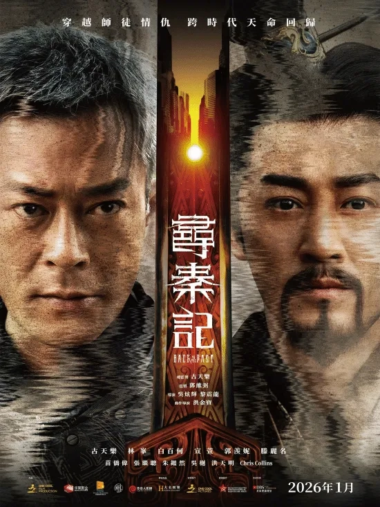 【有奖锐评】为何像《寻秦记》这般的经典IP，这么多年来一直没有出现成功的游戏作品呢？