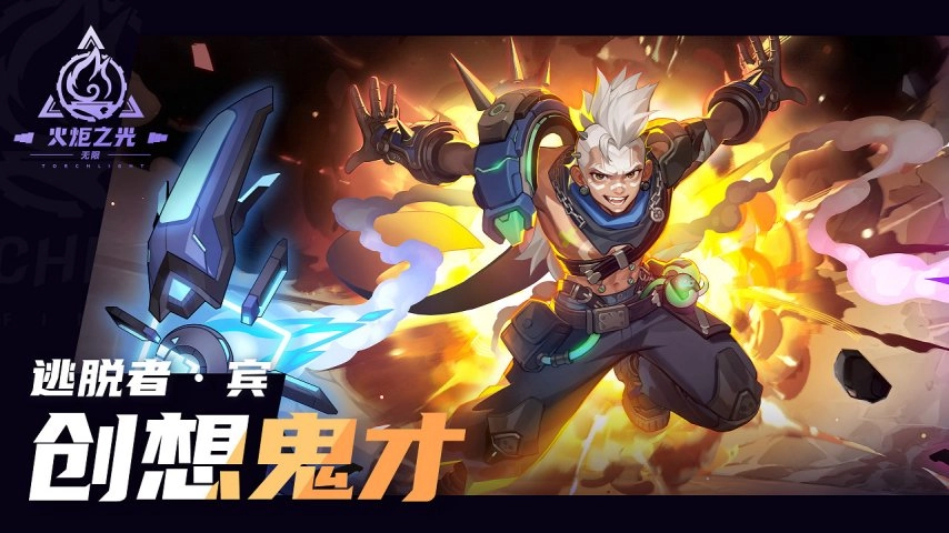 SS10“叠界”赛季前瞻直播今晚8点开启，一同见证灵感的集中爆发！