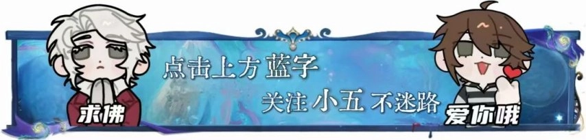 【第五人格】建模师超神打造的5款皮肤！款款都是巅峰之作！