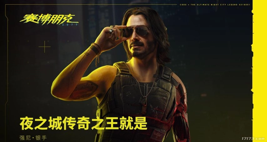 基努·里维斯谈《赛博朋克2077》续作：愿再度出演强尼·银手