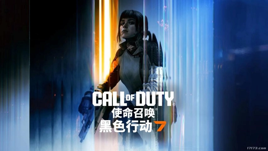 《使命召唤：黑色行动7》今日正式推出背景设定在近未来科技世界