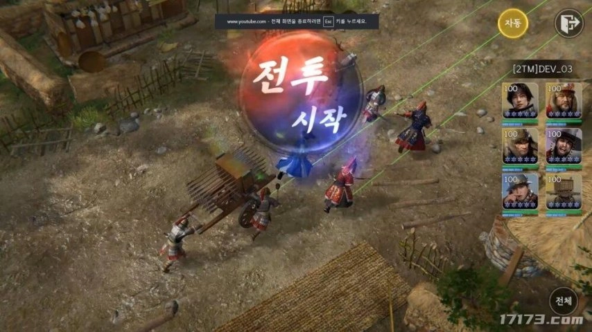 韩国经典游戏《巨商》核心开发者公开新作战斗视频