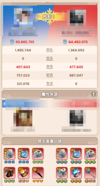 无尽冬日|为何加成低的集结能战胜加成高的？搞懂这个游戏机制你就明白了！