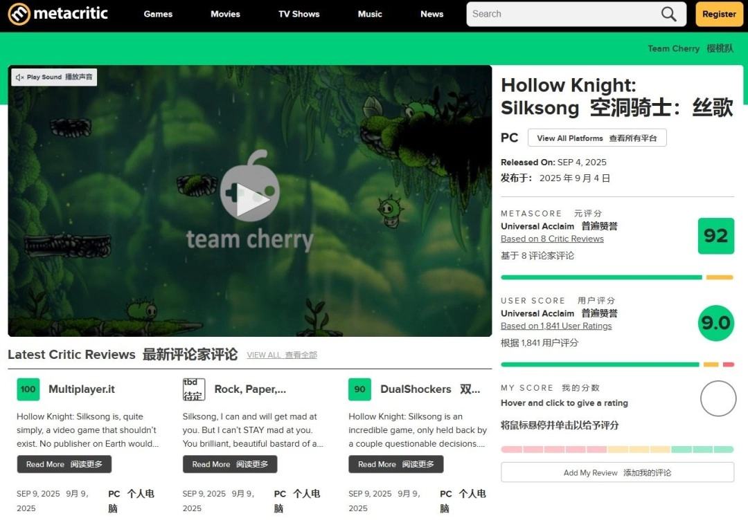 法国媒体给出70分评价！《丝之歌》因难度争议引发评分下滑