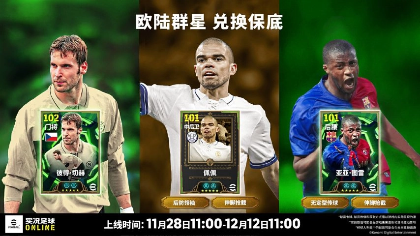 铁血“武僧”镇山河，捷克门神守乾坤！