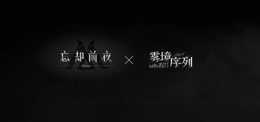 快凉的游戏与停运游戏搞联动？玩家：这是借尸还魂互相蹭冷度吗？