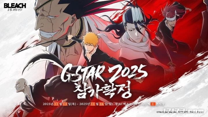 获得《死神》IP正版授权的手游《境·界刀鸣》亮相韩国游戏展