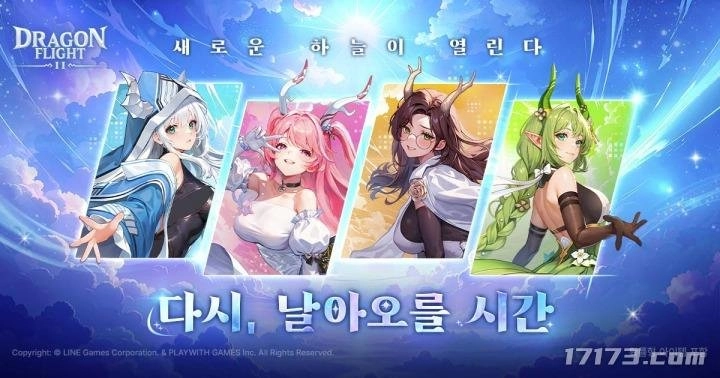 韩国二次元射击题材手游新作《飞龙骑士2》于13日正式开启预约通道