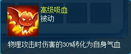 战斗与续航兼顾《逍遥情缘》细数能让宠物自动回血的技能