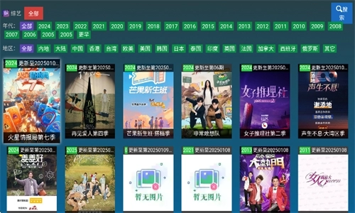 黑枫视界手机版