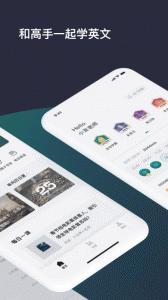 友邻优课图2