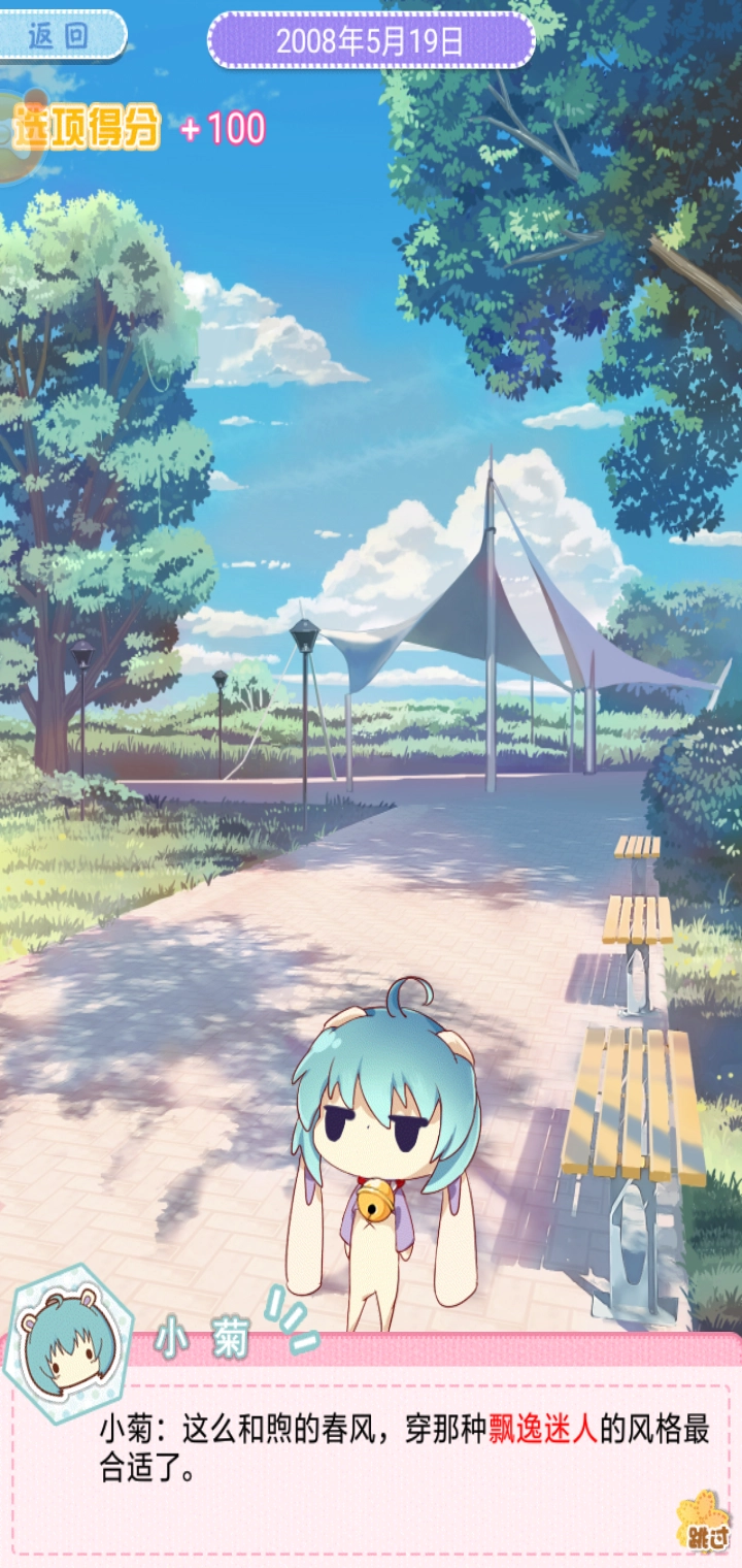 妖精的衣橱第18关通关攻略是什么，怎样才能在这一关卡拿到S评级呢？