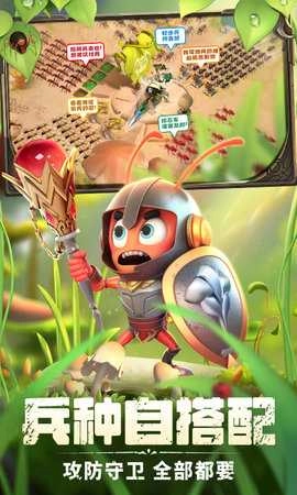 蚁族崛起官方最新版图2