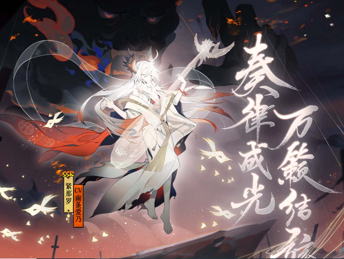 阴阳师黑蛋快速获取攻略，助你告别非酋体质，轻松迈向欧皇之路