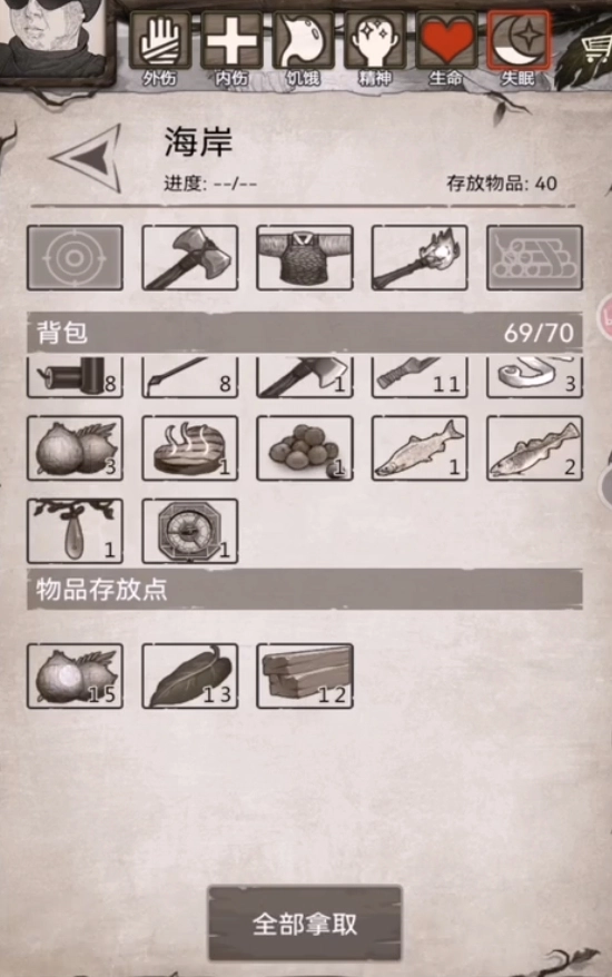 荒野日记中小哥的玩法指南小哥实战运用技巧详解