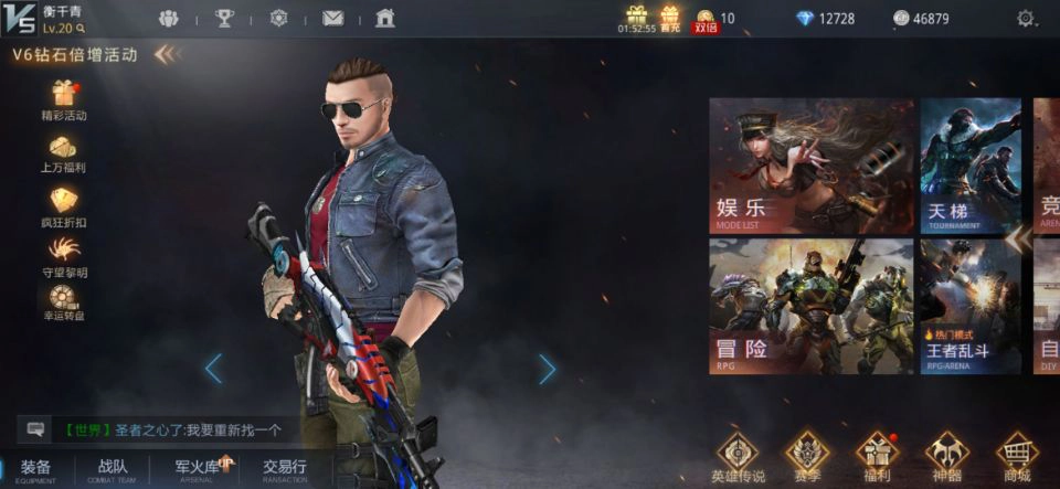 生死狙击手游里的魔龙骑士该如何获取？这款神器的产出途径是什么