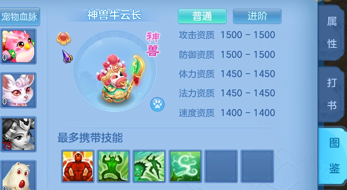 神武4手游新神兽牛云长培养指南牛云长打书培养技巧