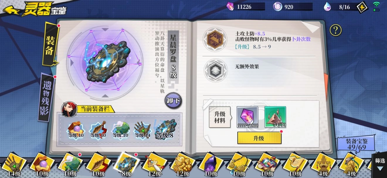 奇门之上阴阳币如何获取快速刷取阴阳币的实用技巧