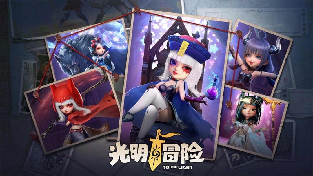 光明冒险地城冒险通关方法地下城攻略技巧分享[多图]