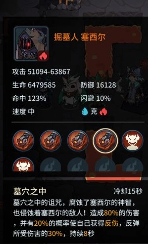 提灯与地下城勇者4打法技巧勇者4通关指南