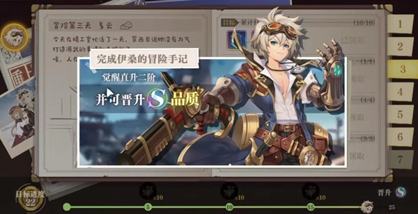 空之要塞启航角色强度榜萌新必看强力角色培养指南