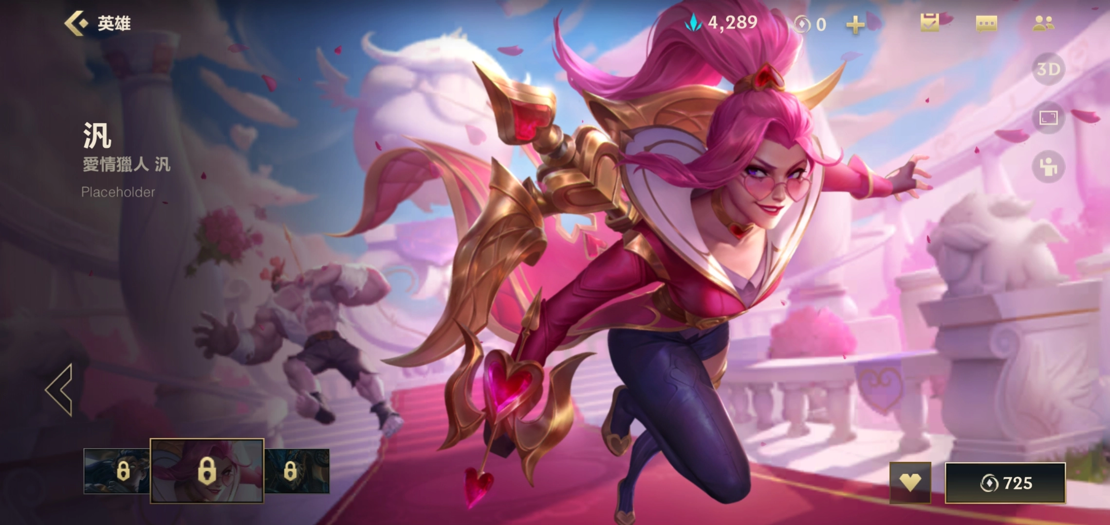 英雄联盟手游如何针对龙女手游克制龙女的方法汇总