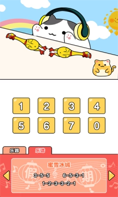 节奏猫咪手机版图2