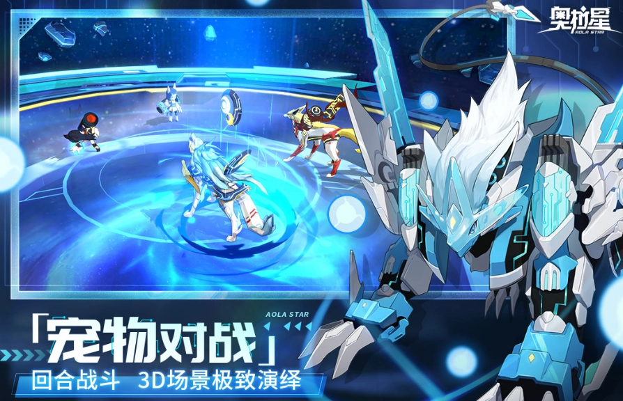 奥拉星9月有哪些兑换码兑换码分享与使用教程