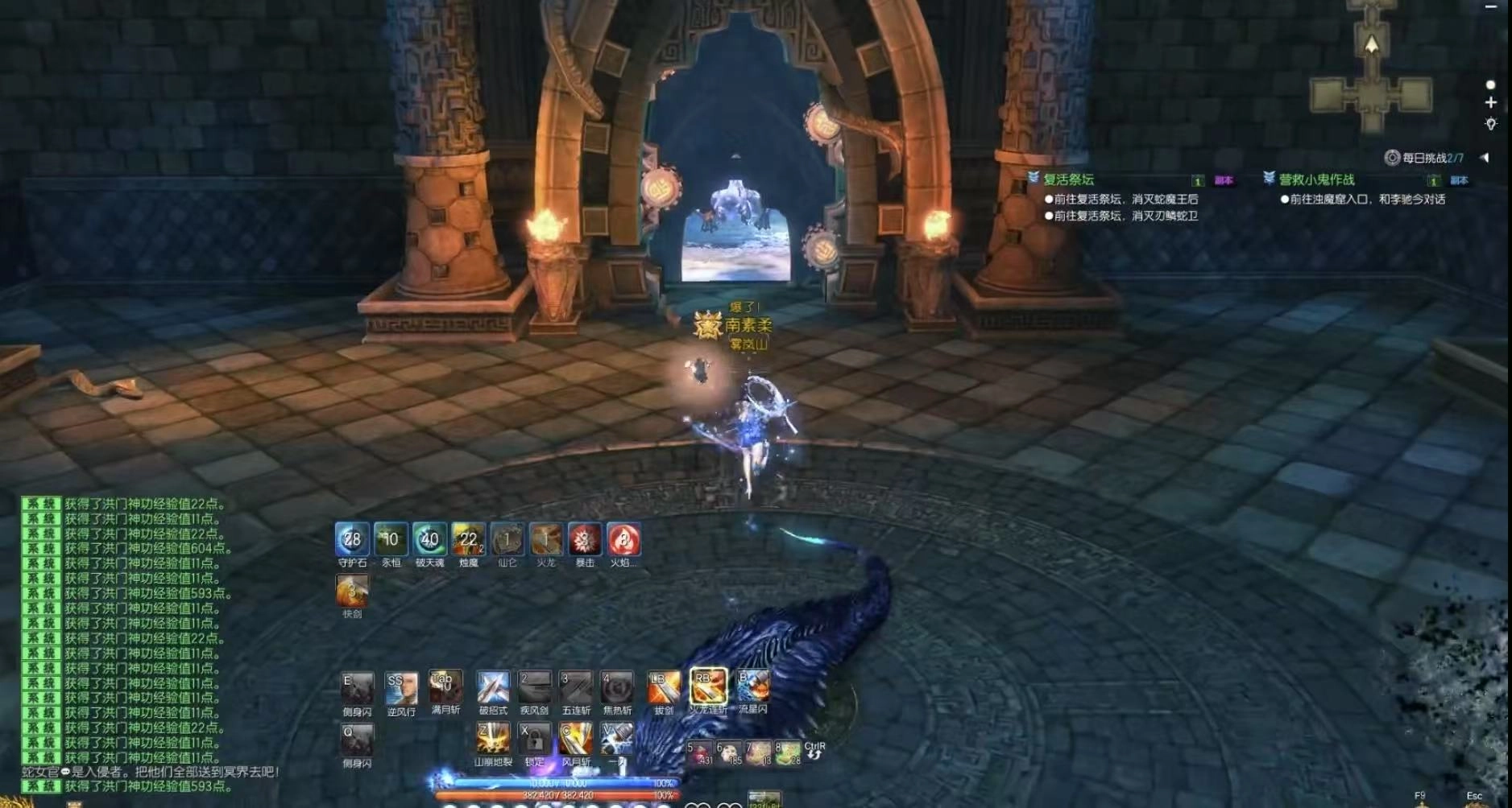 剑灵2祭坛机制具体是怎样的剑灵2祭坛机制详细解析