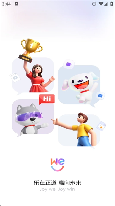 京东WE安卓版下载