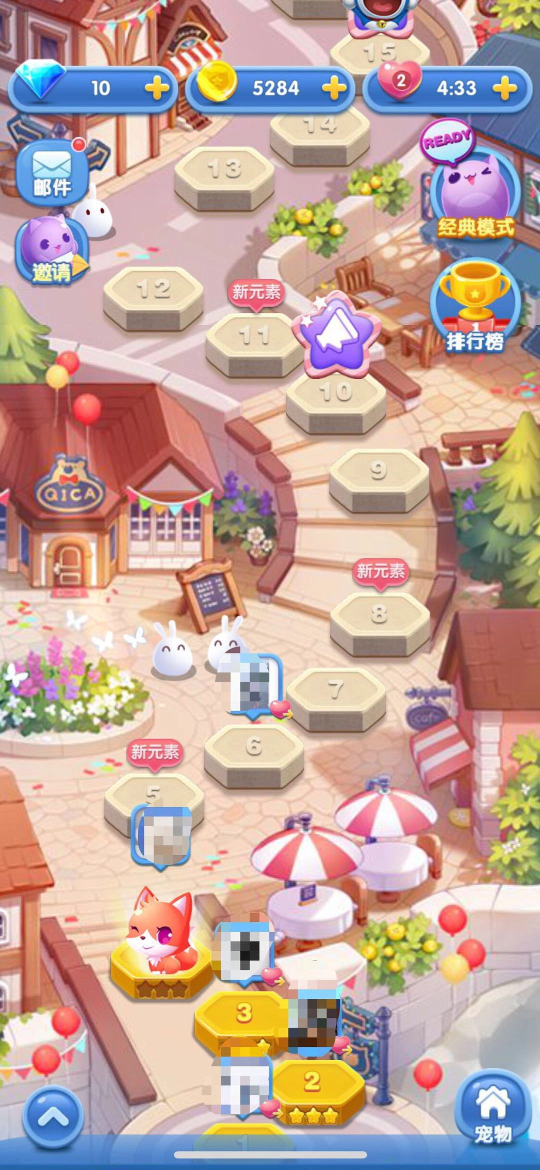 《天天爱消除》要去哪里下载安装呀？这款游戏玩起来有意思吗？