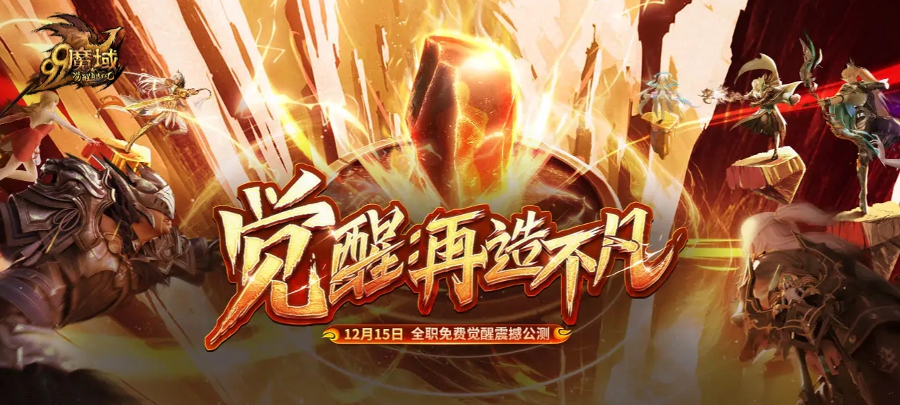 魔域端游账号交易平台选哪个比较好有哪些靠谱的魔域端游账号交易平台