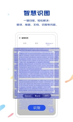 vivo浏览器网页版图2