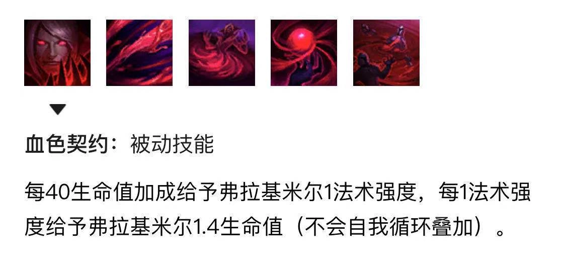 英雄联盟手游里吸血鬼的上线时间是什么时候关于LOL手游吸血鬼的详细介绍